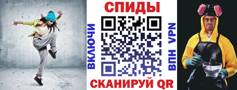 Амфетамин Розовый  где можно купить   Мантурово 