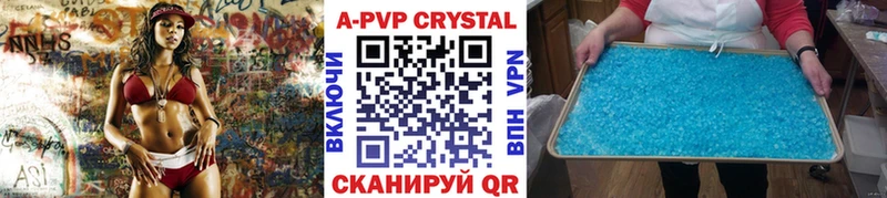 Альфа ПВП Crystall где купить наркоту Мантурово