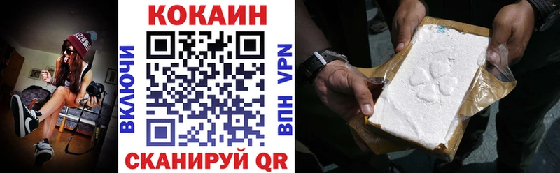 COCAIN Fish Scale  Мантурово 