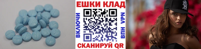 ЭКСТАЗИ 250 мг  где купить наркоту  Мантурово 