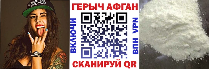 купить закладку  Мантурово  даркнет клад  Героин гречка 
