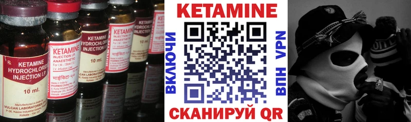 Кетамин ketamine  Мантурово 