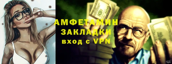 марихуана Магас