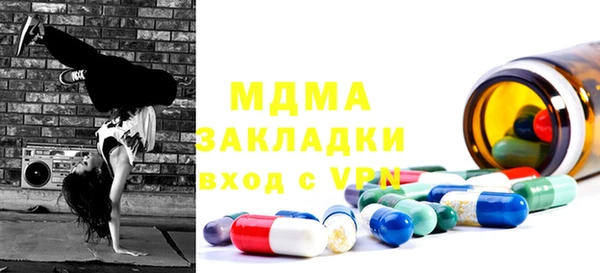 герыч Мегион
