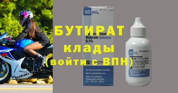 марихуана Магас