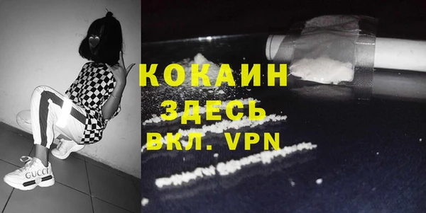 кокаин перу Магадан