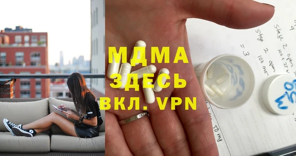 MDMA Майский