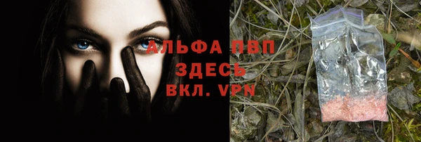 марихуана Магас
