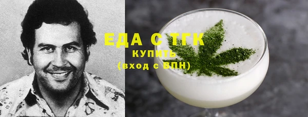 MDMA Майский