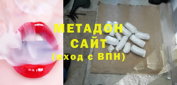 марихуана Магас