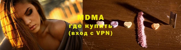 герыч Мегион