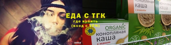 бутират Медвежьегорск