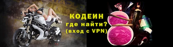 амфетамин Медногорск