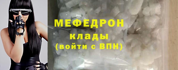 герыч Мегион