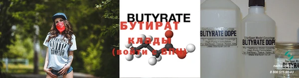 марихуана Магас
