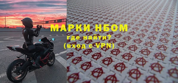 марихуана Магас