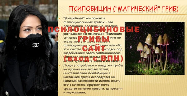 кокаин перу Магадан