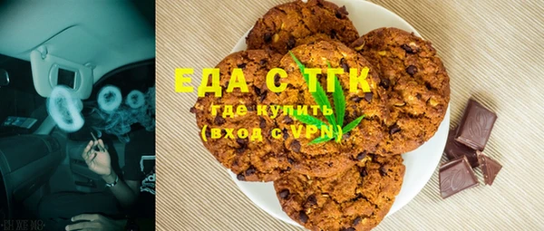 MDMA Майский