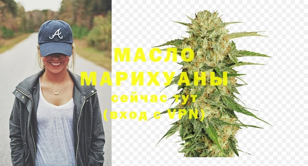 амфетамин Медногорск