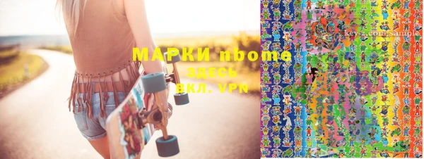 герыч Мегион