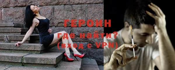 амфетамин Медногорск