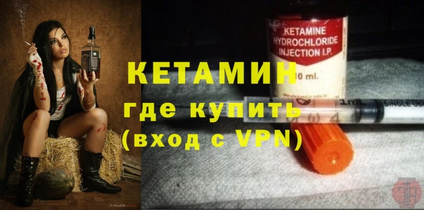 герыч Мегион