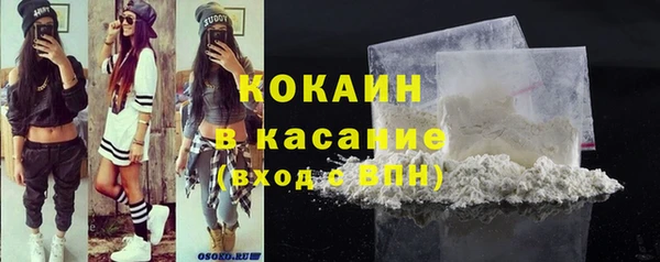 бутират Медвежьегорск