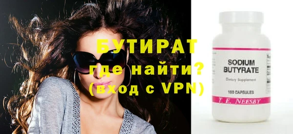 MDMA Майский