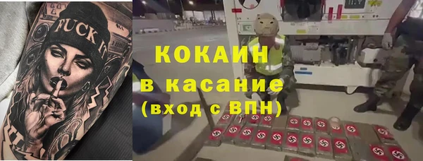 альфа пвп VHQ Лагань