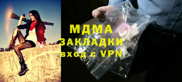 MDMA Майский