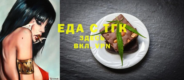 марихуана Магас