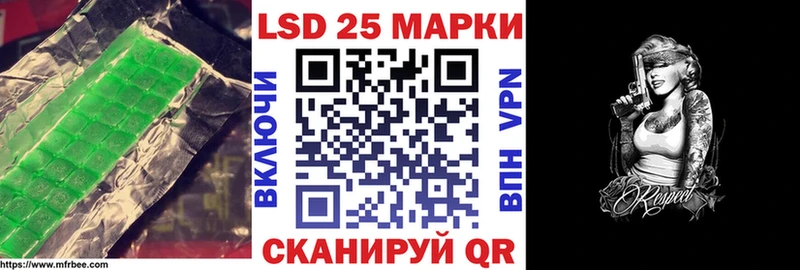 блэк спрут   Мантурово  ЛСД экстази ecstasy 