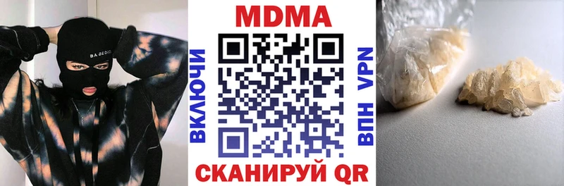 МДМА кристаллы  hydra онион  Мантурово  где найти наркотики 