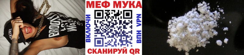 мориарти какой сайт  Мантурово  Мефедрон мука  MEGA рабочий сайт 