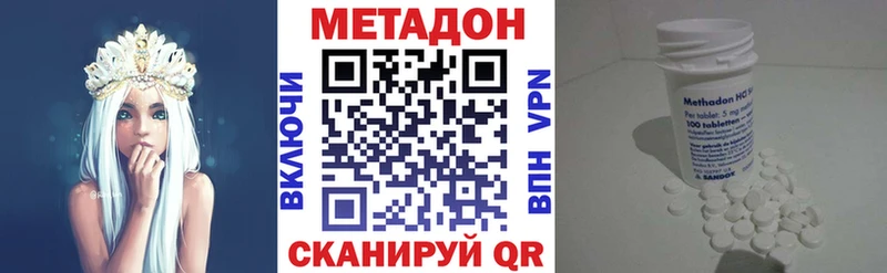 Метадон VHQ  цены наркотик  Мантурово 