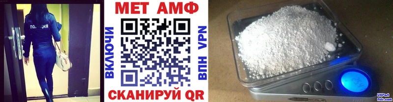 МЕТАМФЕТАМИН Декстрометамфетамин 99.9%  Мантурово 