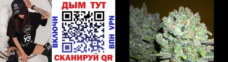 Каннабис LSD WEED купить закладку Мантурово